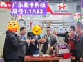 展會第三天再簽10臺實驗室設備